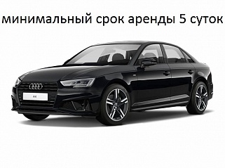 Аренда Audi A4 в Москве