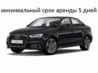 Аренда Audi A3 sedan A/T в Москве