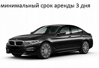 BMW 5 серия xdrive (G30/G31) 520d